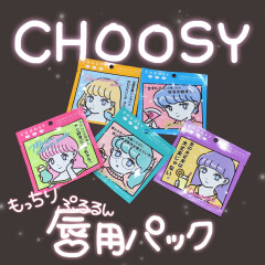 【CHOOSY (チューシー)】　恋に仕事に大忙し🌀唇ケアしてますか⁉️