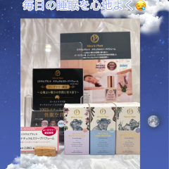 快適睡眠の味方Miracle Plant 🌱 