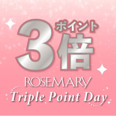 激レア❤️‍🔥ROSEMARY トリプルポイント❣️
