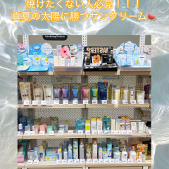 日焼け止めってどれがいいの？？