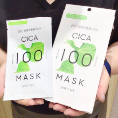 お肌の鎮静！水分たっぷり！使うごとに艶プル！？CICA100マスク！