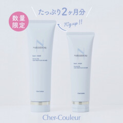 数量限定❣️シェルクルールベーシッククリーム増量サイズ発売✨