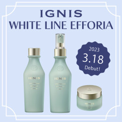 【新商品】「IGNIS（イグニス）」エフフォーリアからホワイトラインが登場！