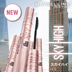 【新商品】「メイベリン」スカイハイ。世界中で話題のマスカラが日本上陸！
