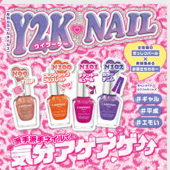 【新商品】「CANMAKE(キャンメイク)」カラフルネイルズからギラギラY2Kカラーが登場！