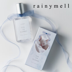 【新商品】chunさんプロデュース「rainymell(レイニーメル)」のボディミストが登場！
