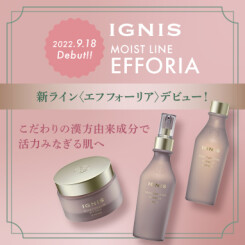 9/18(日) イグニス から新ライン〈エフフォーリア〉登場！