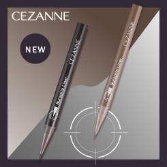 【新商品】「CEZANNE(セザンヌ)」からラインがブレにくいショート筆ライナー登場！
