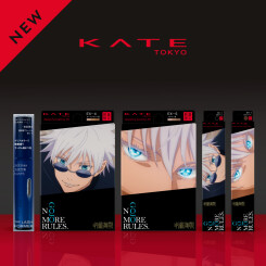 【数量限定品】KATEよりアニメ呪術廻戦コラボデザインの アイブロウ＆アイライナーが数量限定発売 ！マスカラ下地から夏限定のブルージュカラー登場！