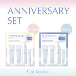 【予約承り中】「シェルクルール化粧品」から年に一度のお得なセットが今年も登場！【数量限定】