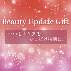 【Beauty Update Gift】クリスマス・ホリデーギフトにおすすめのコスメをご紹介【#K-Beauty Holiday】