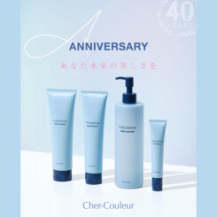 【予約受付中】「シェルクルール」年に一度のお得なセットが今年も登場！【数量限定】