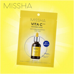 【限定品】「MISSHA(ミシャ)」ビタシープラスシリーズからビタミンC美容液をたっぷり含んだ毛穴集中ケアシートマスクが登場！