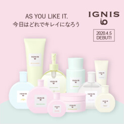 4/5デビュー！　イグニスから新ブランドが登場！好きなものを好きなだけ「イグニス イオ」。　