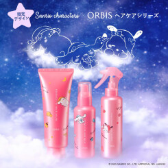 【数量限定】9月20日(土)「ORBIS(オルビス)」からサンリオキャラクターデザインのアイテム発売！