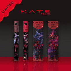 【数量限定品】KATEリップモンスターシリーズから 深みレッド系カラーの限定色が登場。