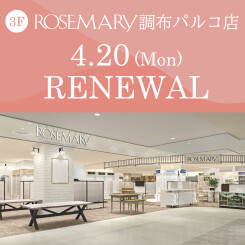 【調布パルコ店】4/20(月)リニューアルオープンに伴う休業のお知らせ