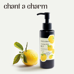 【限定品】「chant a charm(チャントアチャーム)」秋冬限定ゆずの香りのクレンジングミルクが登場！