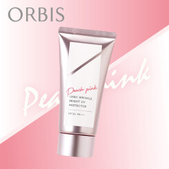 【6/20(金)数量限定発売】ORBIS（オルビス）「リンクルブライトUVプロテクター（医薬部外品）」から、限定色が登場！
