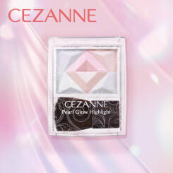 【予告：11/6(水)発売予定】「CEZANNE(セザンヌ)」人気のハイライトに限定色が登場！