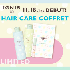 イグニスイオ(IGNIS io)からクリスマスにおすすめな限定コフレが発売！