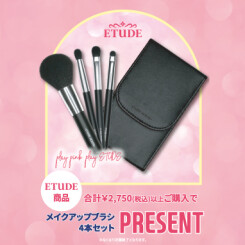 6/19(日)スタート！ETUDE（エチュード）豪華な購入特典★