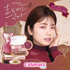 【新商品】「CANMAKE(キャンメイク)」持ち運べる多色パレットにマットタイプが登場！