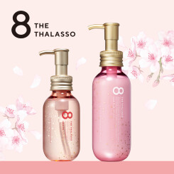 【新商品】「8THE THALASSO(エイトザタラソ)」から、毎年大好評の『アクアブロッサムの香り』が今年も限定登場！