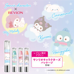 【限定品】「Revlon(レブロン)」×「サンリオキャラクターズ」！リップスクラブが限定パッケージで登場！