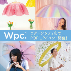 【6/1(木) ～】こだわりデザインの雨傘が勢ぞろい！『Wpc.』POP UPイベント開催！【コクーンシティ店】