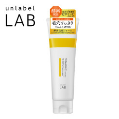 【新商品】毛穴すっきり！「unlabel LAB(アンレーベルラボ)」より酵素洗顔が新登場！