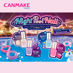【新商品・限定品】CANMAKE（キャンメイク）カラフルネイルズから新色・限定色が登場！