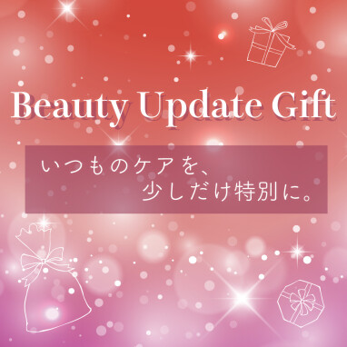 【Beauty Update Gift】クリスマス・ホリデーギフトにおすすめのコスメをご紹介【#K-Beauty Holiday】