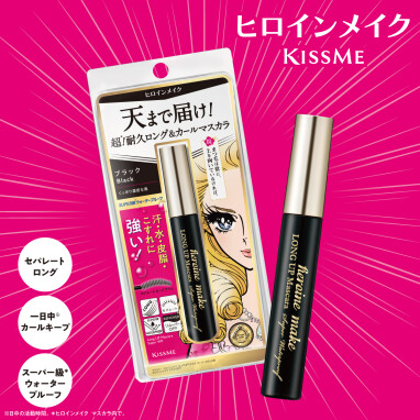 【新商品】3月20日(金・祝)発売！「ヒロインメイク」の大人気マスカラがリニューアル！