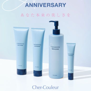 【予約受付中】「シェルクルール」年に一度のお得なセットが今年も登場！【数量限定】