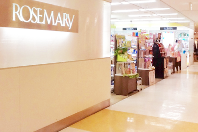 【おしゃれ】 SHOP | ローズマリー（ROSEMARY） 果物